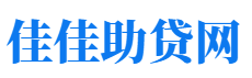 邢台私人借钱放款公司